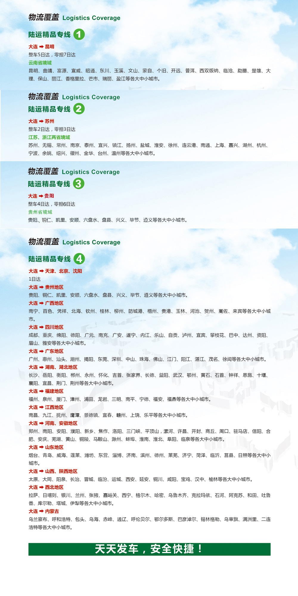 這(zhè)是(shì)描述信息